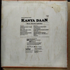 Shankar Jaikishan  - Kanya Daan (Vinyl)