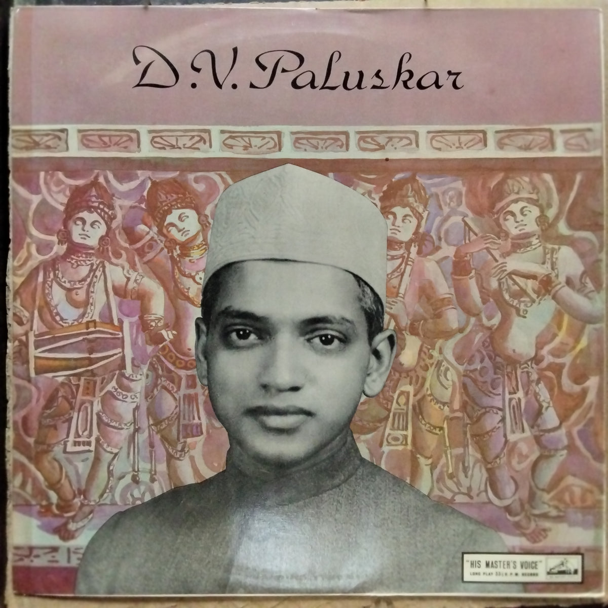 D.V.Paluskar - D.V.Paluskar (Vinyl)