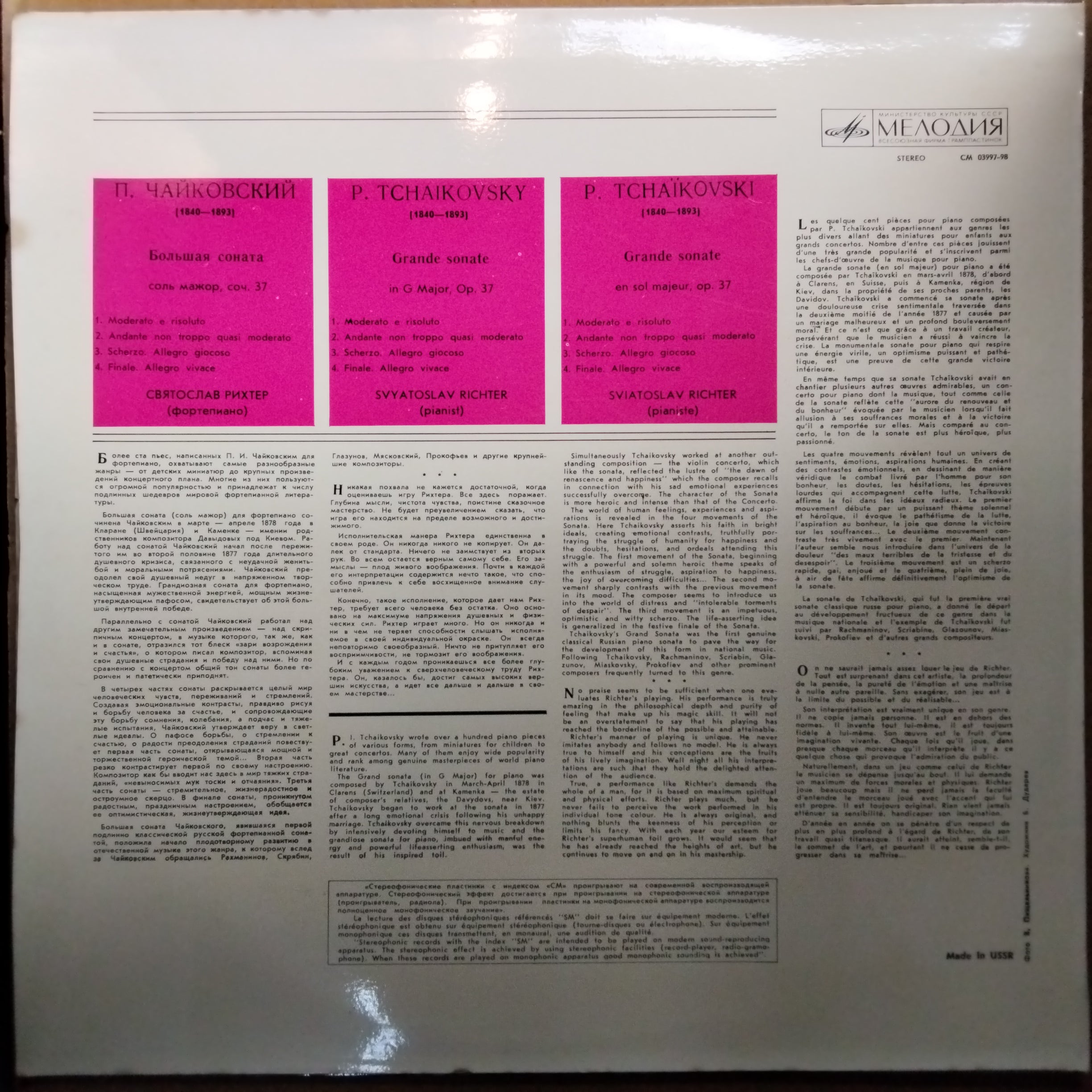 P. Tchaikovsky* - Sviatoslav Richter  - Grand Sonata, Op.37 (Vinyl)