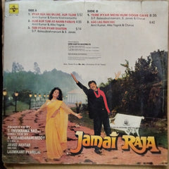 Laxmikant Pyarelal*, Javed Akhtar - Jamai Raja (Vinyl)