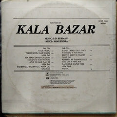 S. D. Burman  - Kala Bazar (Vinyl)