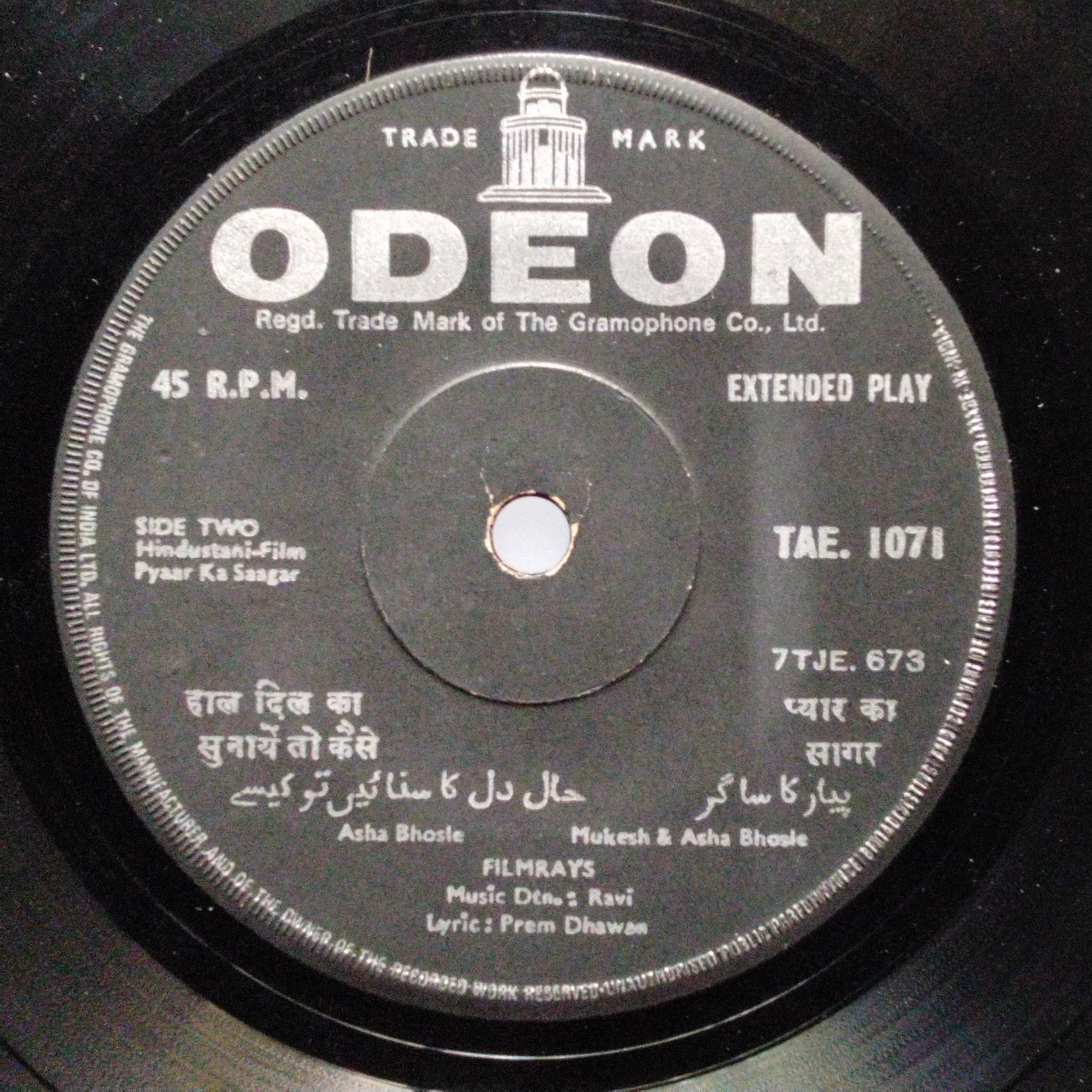 Ravi  - Pyaar Ka Saagar (45-RPM)