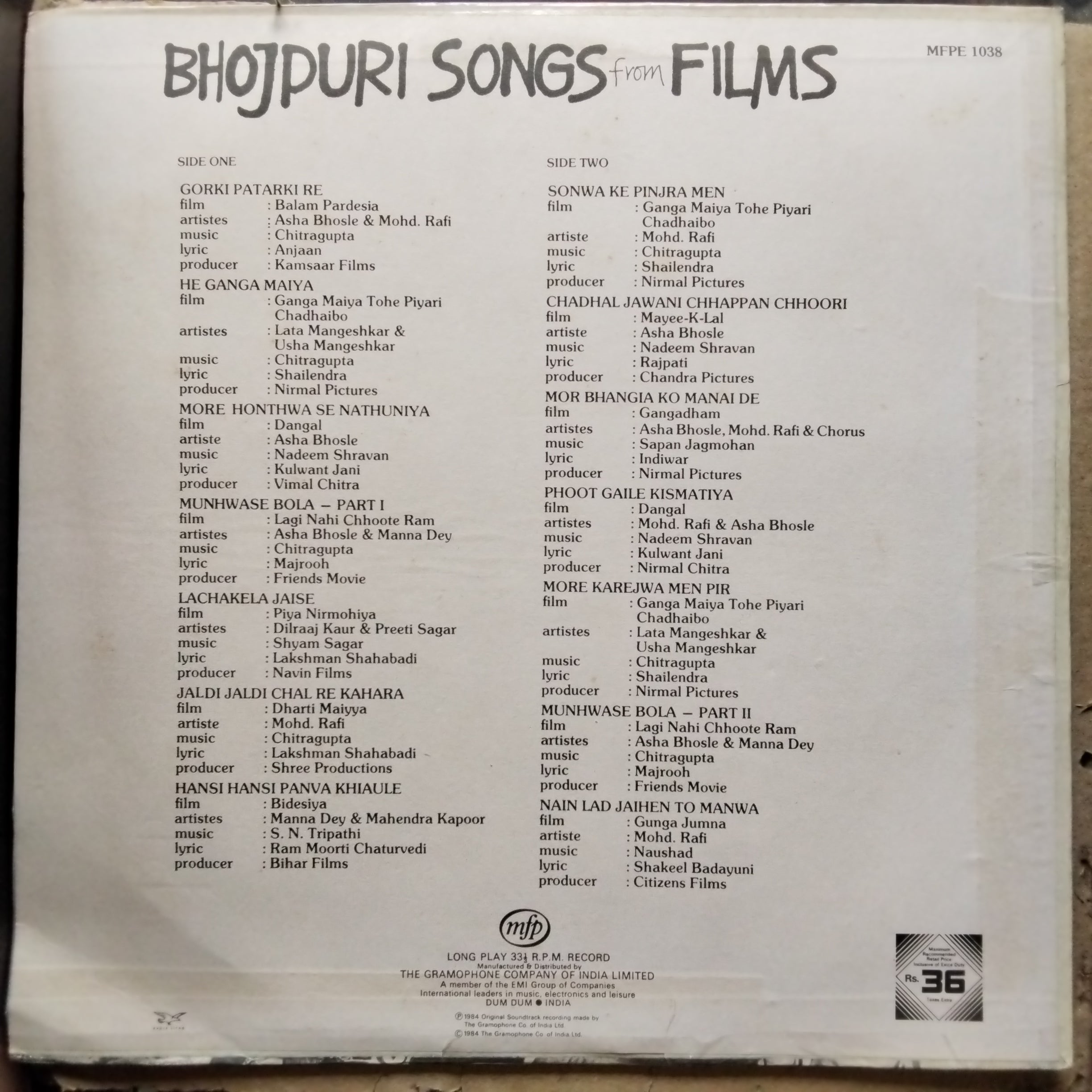 Various  - Bhojpuri Songs From Films (Vinyl)