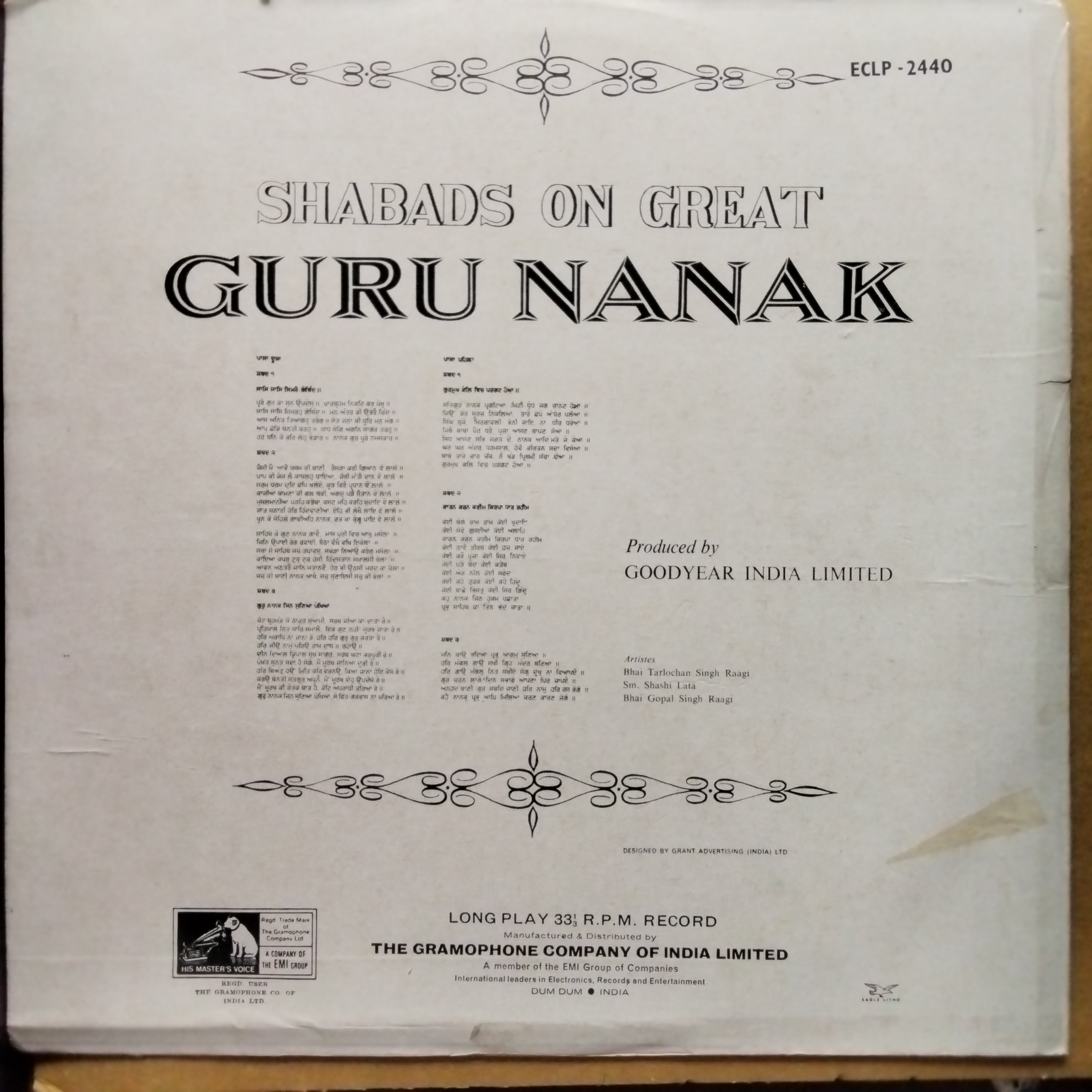 Bhai Tarlochan Singh Ragi, Sm. Shashi Lata*, Bhai Gopal Singh Ragi  - Guru Nanak Shabads (Vinyl)