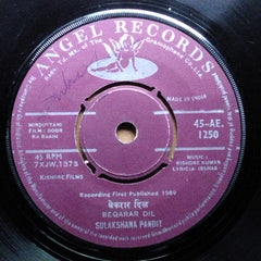 Kishore Kumar  - Door Ka Raahi (45-RPM )