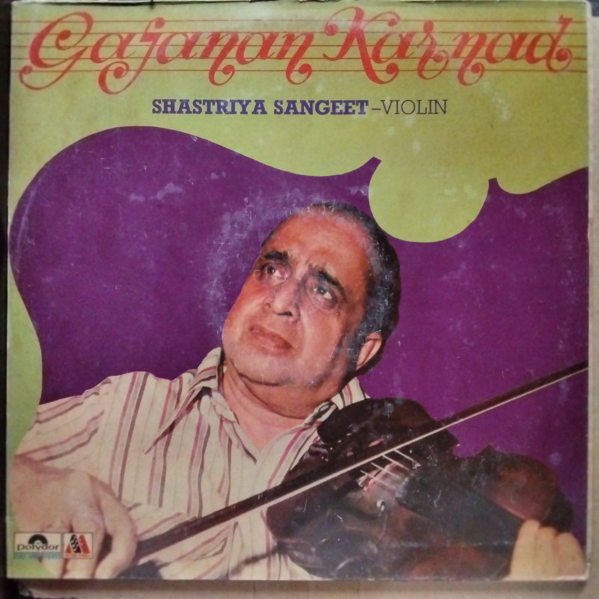 Gajanan Karnad - Shastriya Sangeet - Violin (Vinyl)