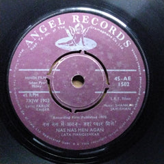Shankar Jaikishan* - Jahan Pyar Miley (45-RPM)