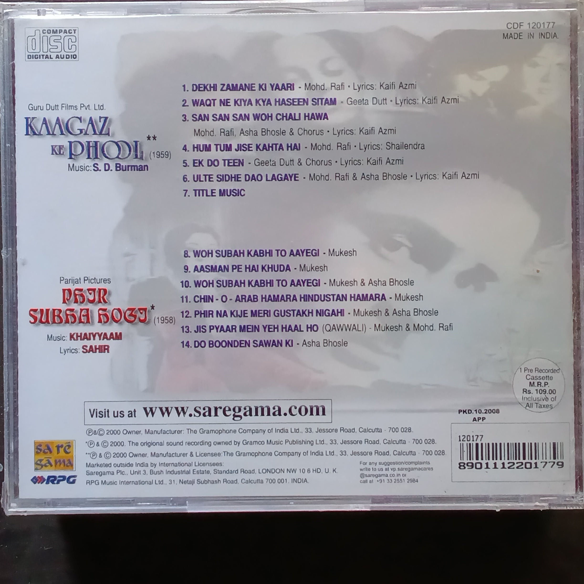 S D Burman + Khaiyyam  - Kaagaz Ke Phool + Phir Subah Hogi (CD)
