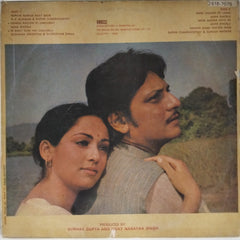 R. D. Burman, Gulzar  - Naram Garam (Vinyl)