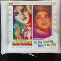 C Ramachandra + Laxmikant Pyarelal  - Navarang + Jal Bin Machhli Nritya Bin Bijli (CD)