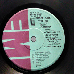 Ravi  - Apna Banake Dekho (45-RPM)