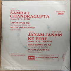 K.V. Shah* / S. N. Tripathi  - Samrat Chandragupta / Janam Janam Ke Fere (45-RPM)