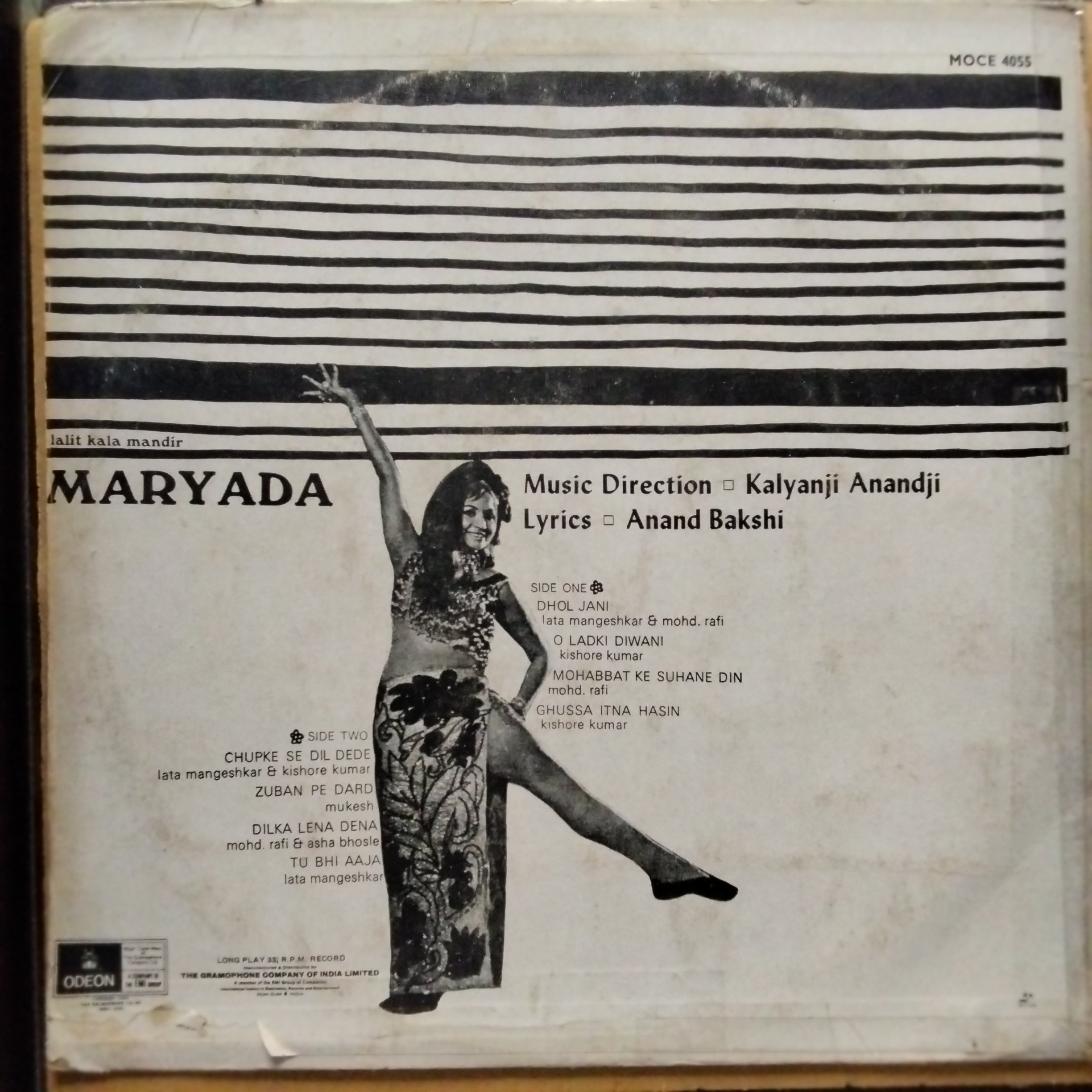 Kalyanji Anandji*, Anand Bakshi  - Maryada (Vinyl)