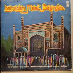 Noor Jehan • Runa Laila • Reshma • Ghulam Nabi • Saeen Akhta -  Damadam Mast Qalandar (Vinyl)