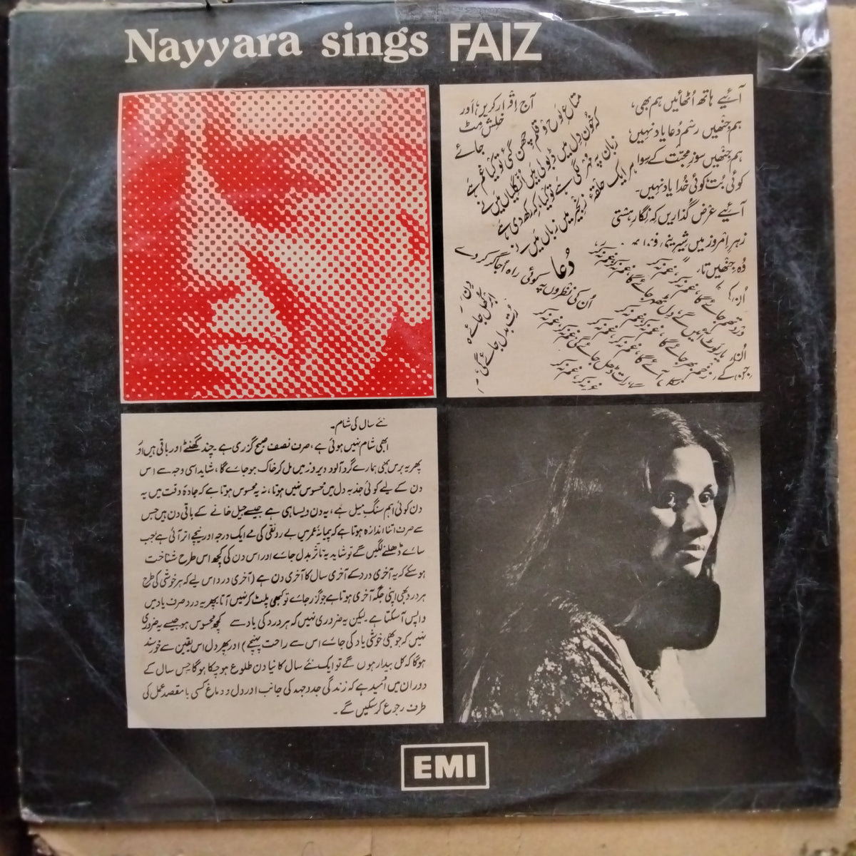 Nayyara*, Faiz - Nayyara Sings Faiz (Vinyl)