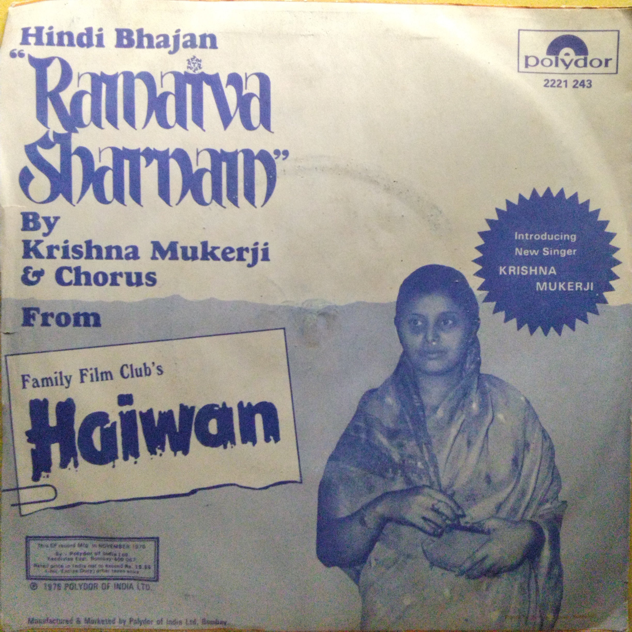 Bappi Lahiri  - Haiwan (45-RPM)