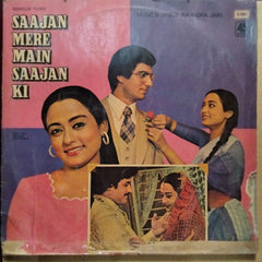 Ravindra Jain - Saajan Mere Main Saajan Ki (Vinyl)