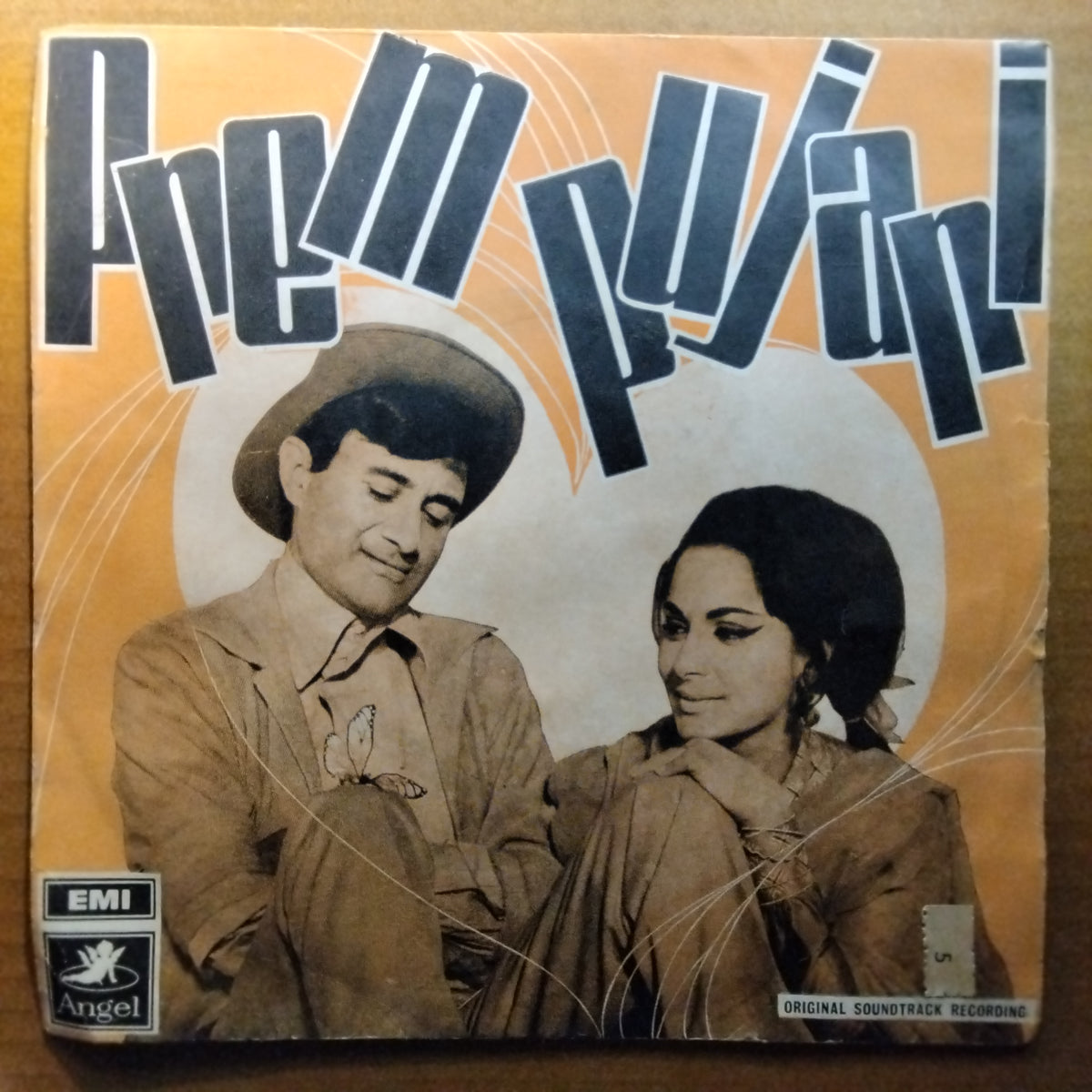 S. D. Burman  - Prem Pujari (45-RPM)