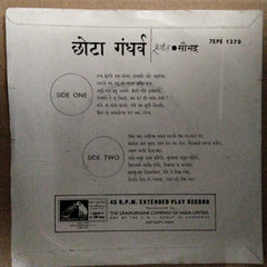 छोटा गंधर्व*  - नच सुंदरी करुं कोपा (45-RPM)