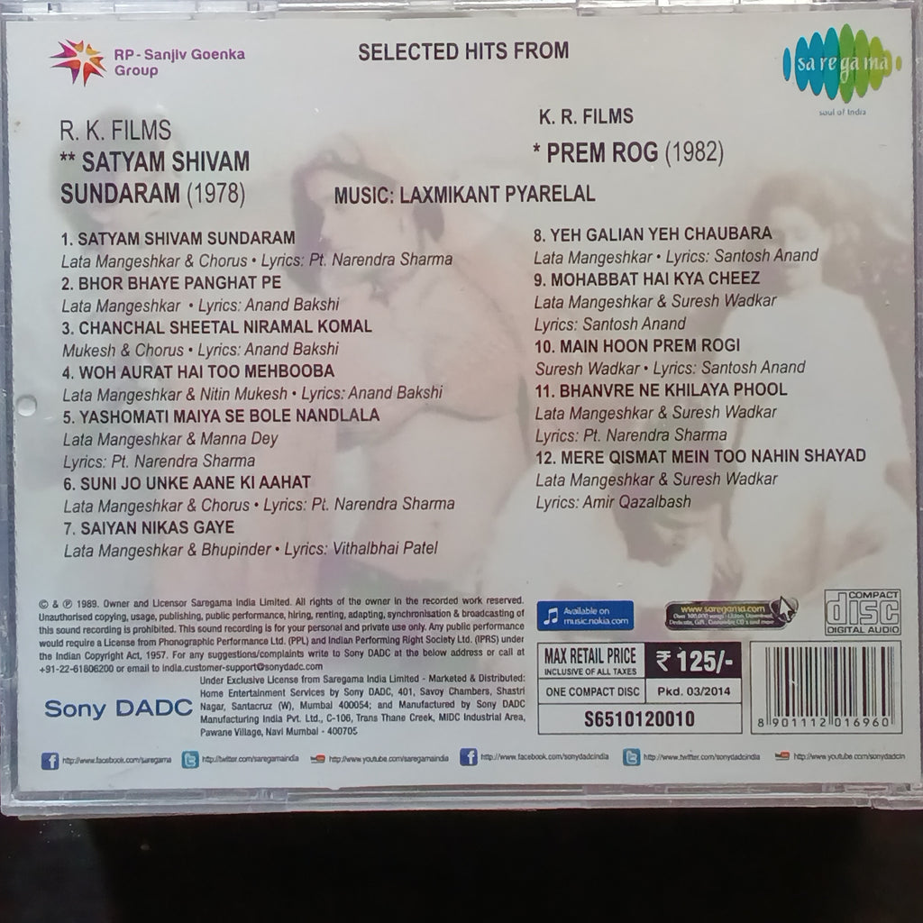Laxmikant Pyarelal  - Satyam Shivam Sundaram + Prem Rog  (CD)