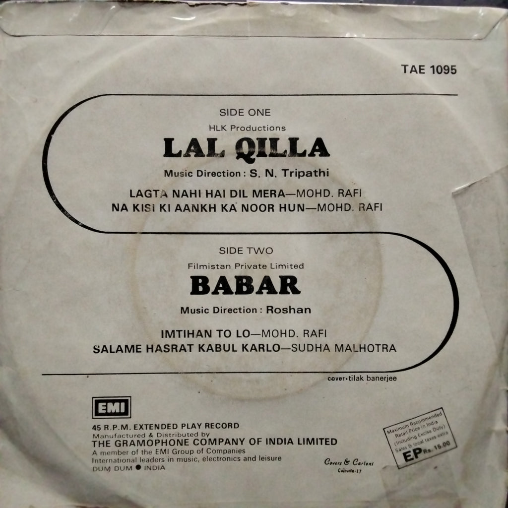 S. N. Tripathi / Roshan (2) - Lal Qilla / Babar (45-RPM)