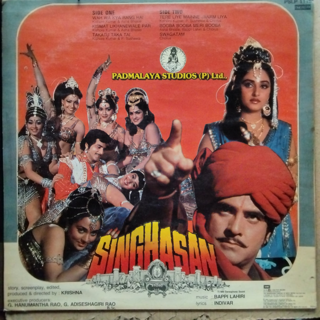 Bappi Lahiri - Singhasan (Vinyl)