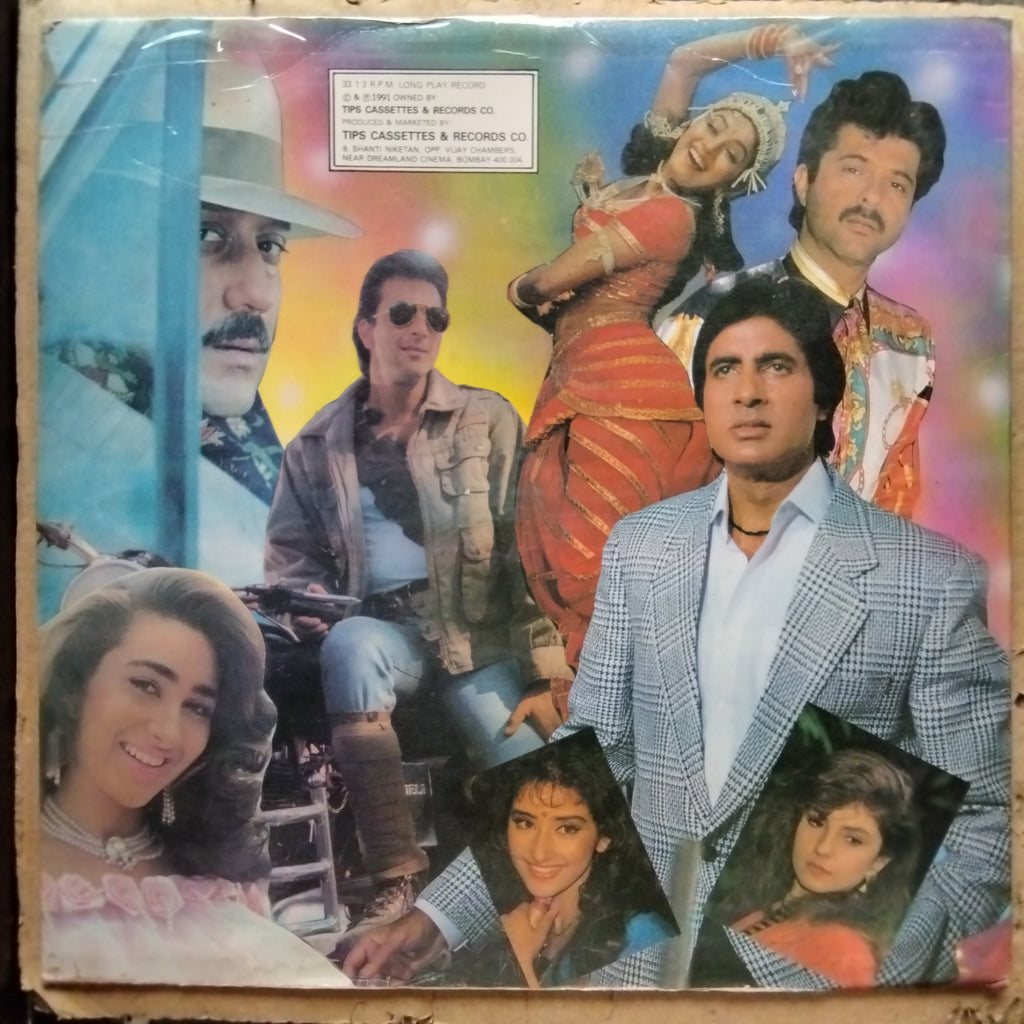 Anand Milind  - Qaid Mein Hai Bulbul (Vinyl)