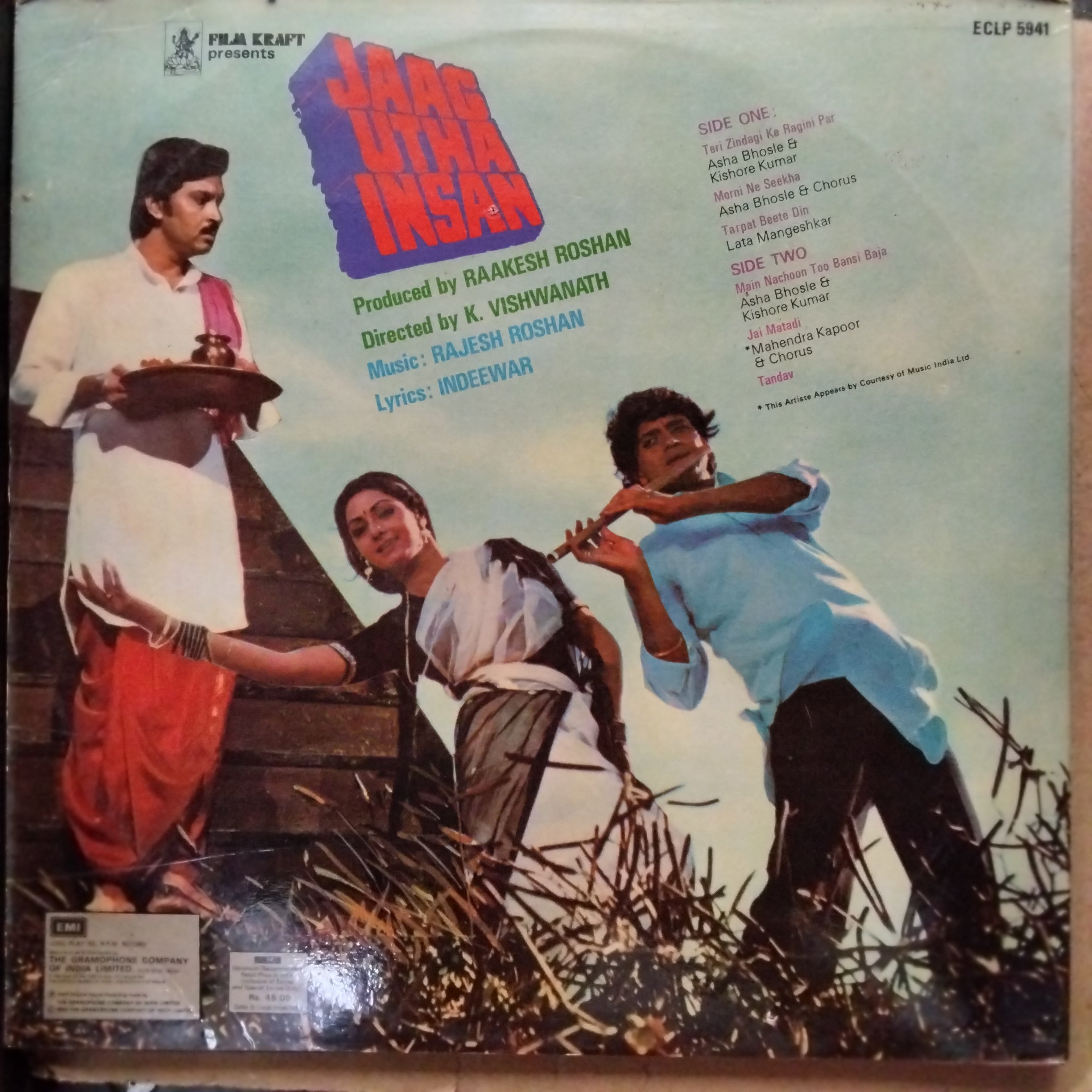 Rajesh Roshan - Jaag Utha Insan (Vinyl)