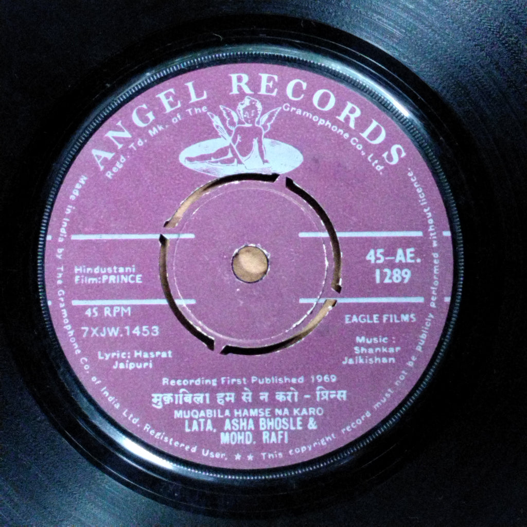 Shankar Jaikishan*  - Prince (45-RPM)