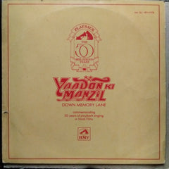 Various  - Yaadon Ki Manzil - Down Memory Lane Vol.12 (1971-1978) (Vinyl)