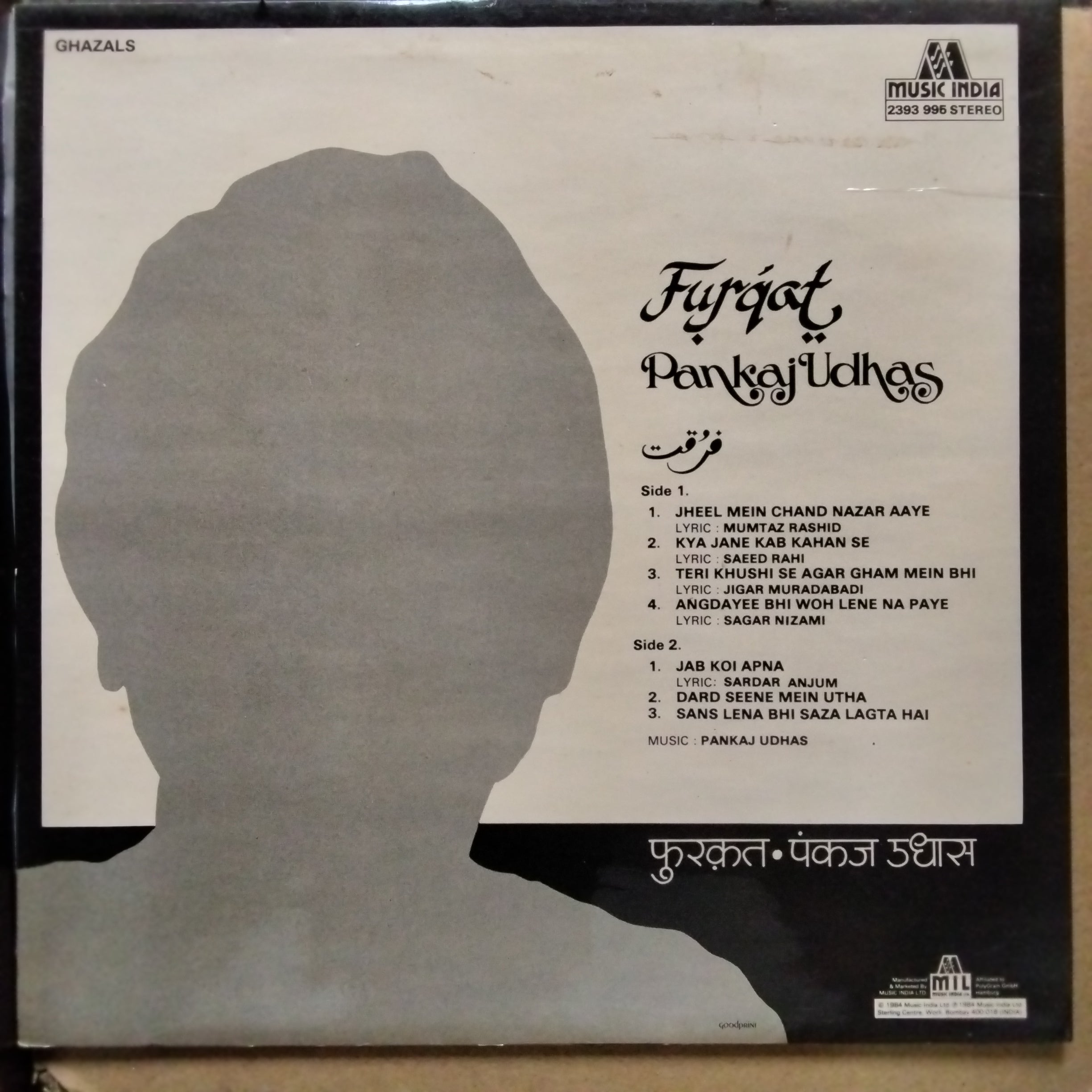 Pankaj Udhas - Furqat =  (Vinyl)