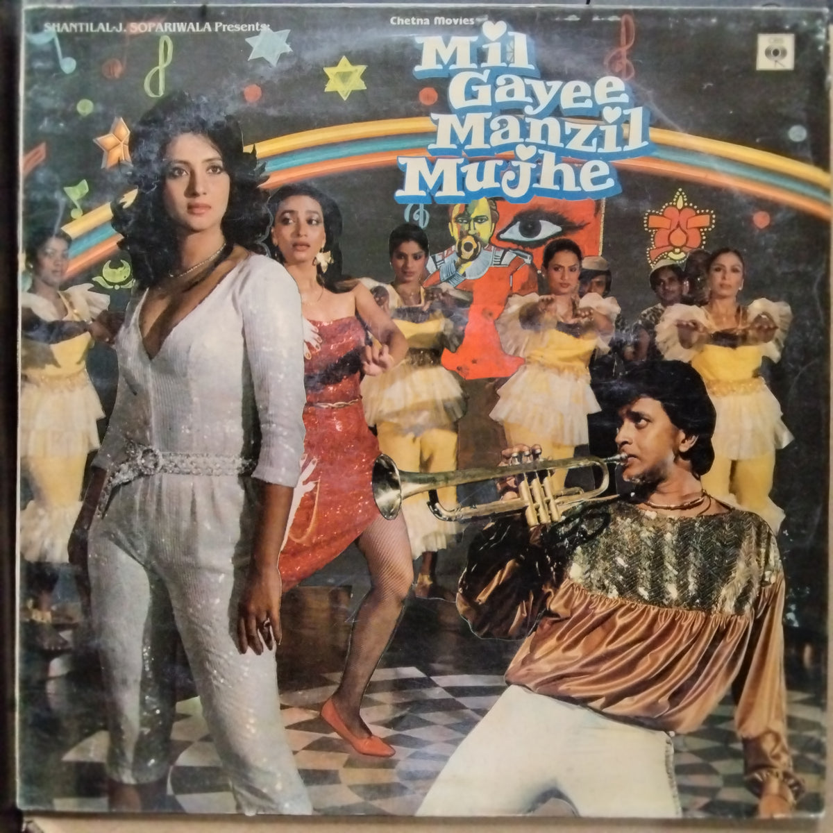 R. D. Burman - Mil Gayee Manzil Mujhe (Vinyl)