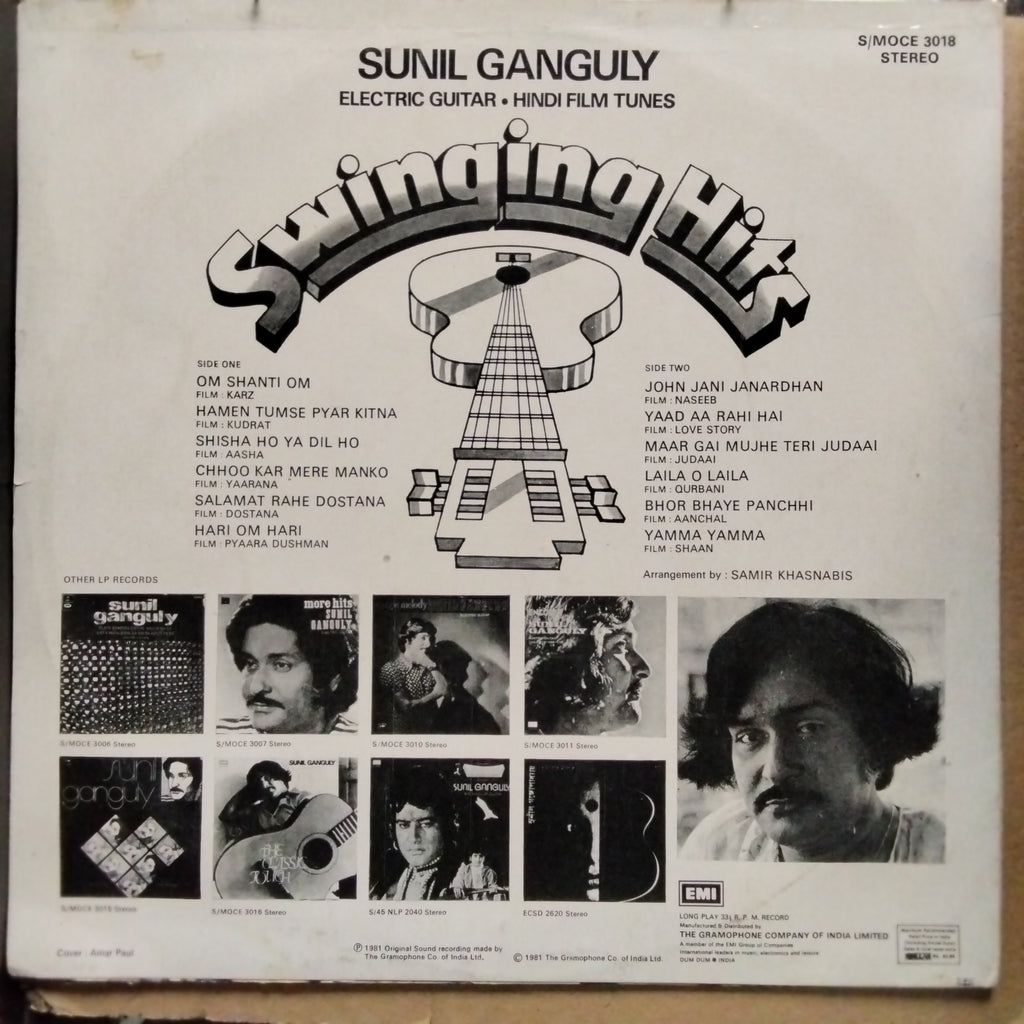 Sunil Ganguly  - Swinging Hits (Vinyl)