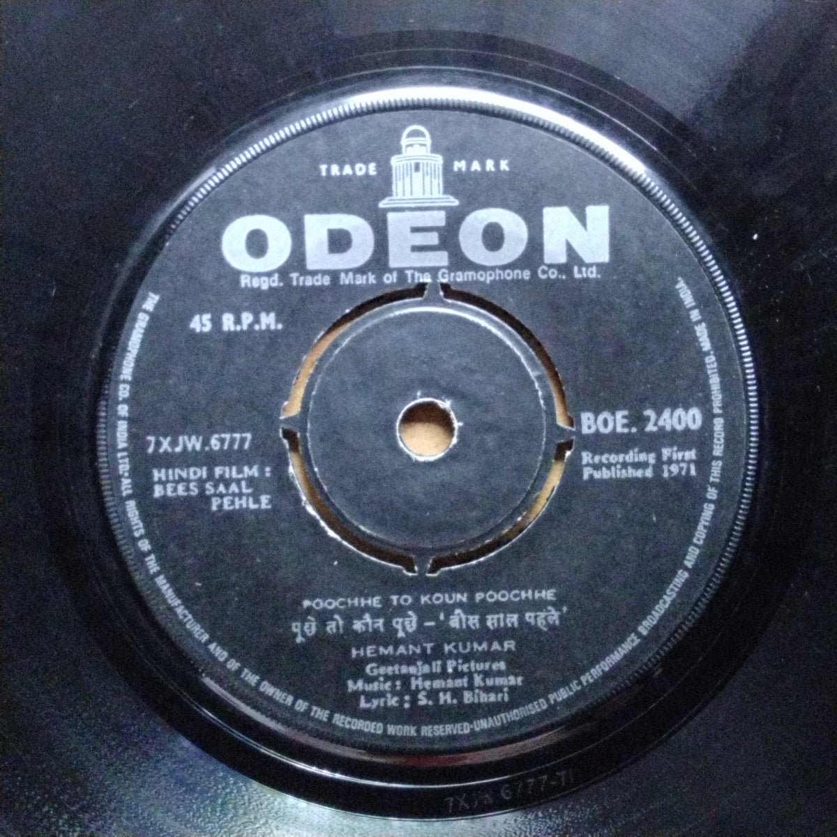 Hemant Kumar  - Bees Saal Baad (45-RPM)