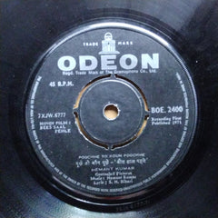 Hemant Kumar  - Bees Saal Baad (45-RPM)