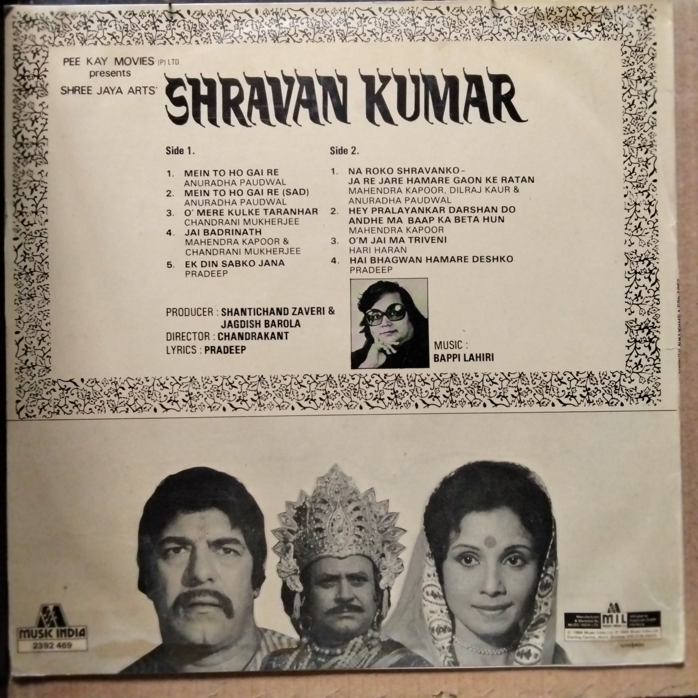 Bappi Lahiri  - Shravan Kumar  (Vinyl)