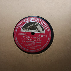 R D Burman - Chhote Nawab (78-RPM)