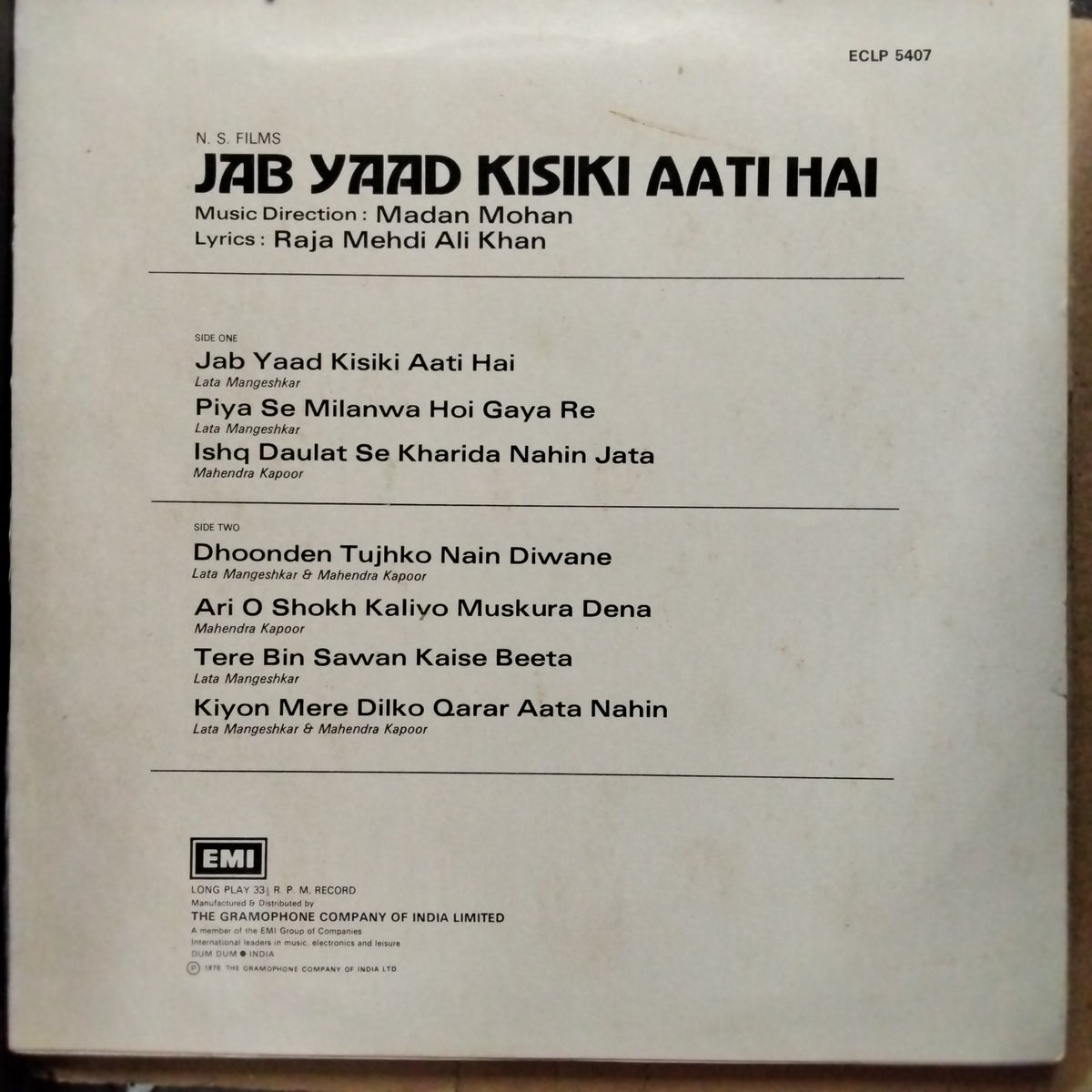 Madan Mohan  - Jab Yaad Kisiki Aati Hai (Vinyl)
