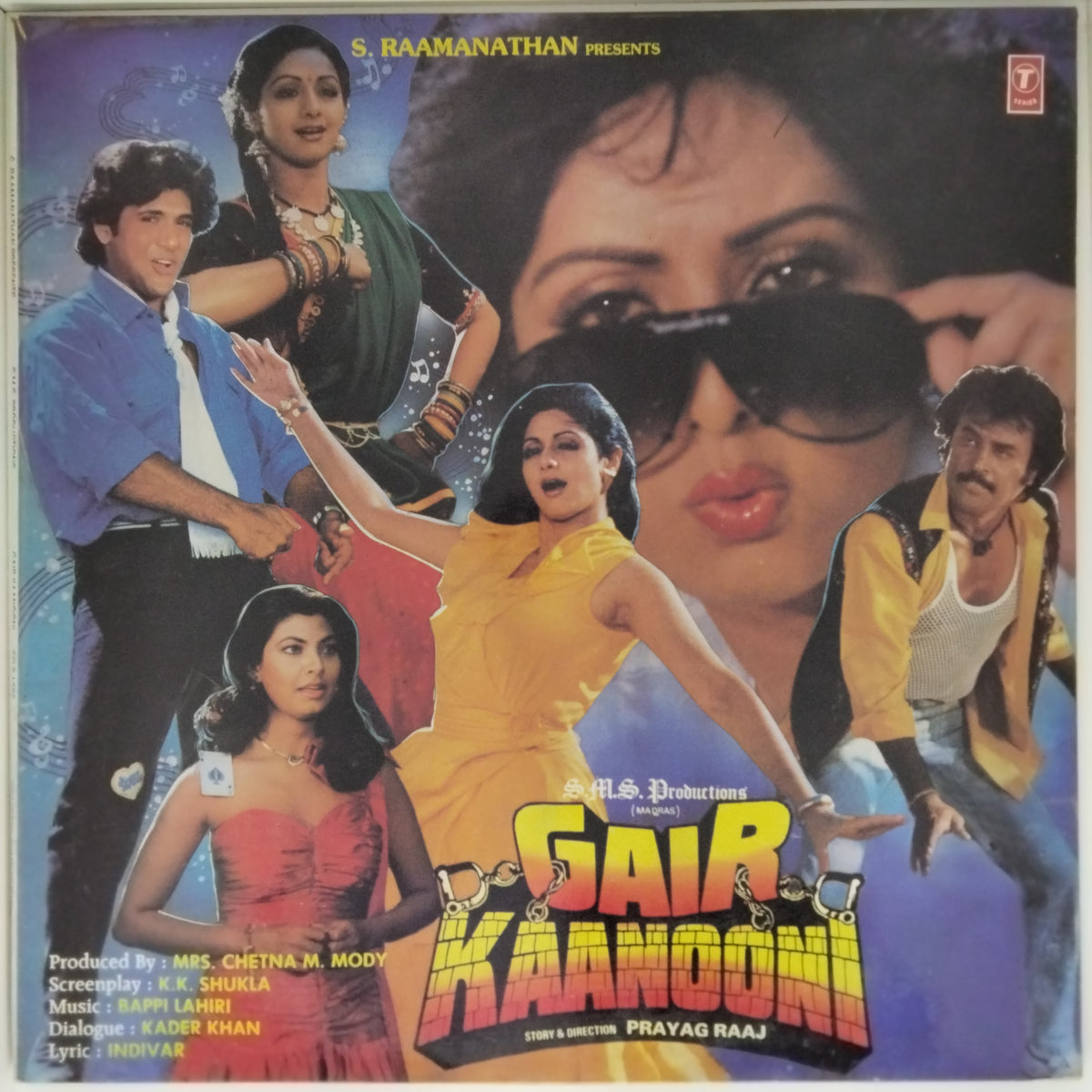 Bappi Lahiri  - Gair Kaanooni (Vinyl)