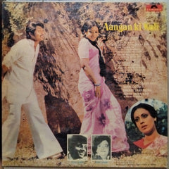 Bappi Lahiri  - Aangan Ki Kali (Vinyl)