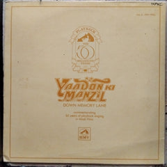 Various  - Yaadon Ki Manzil - Down Memory Lane - Vol.4 (1951-1953) (Vinyl)