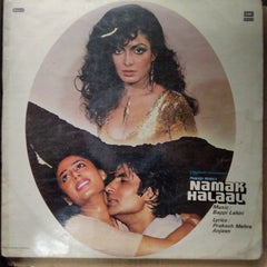 Bappi Lahiri  - Namak Halaal (Vinyl)