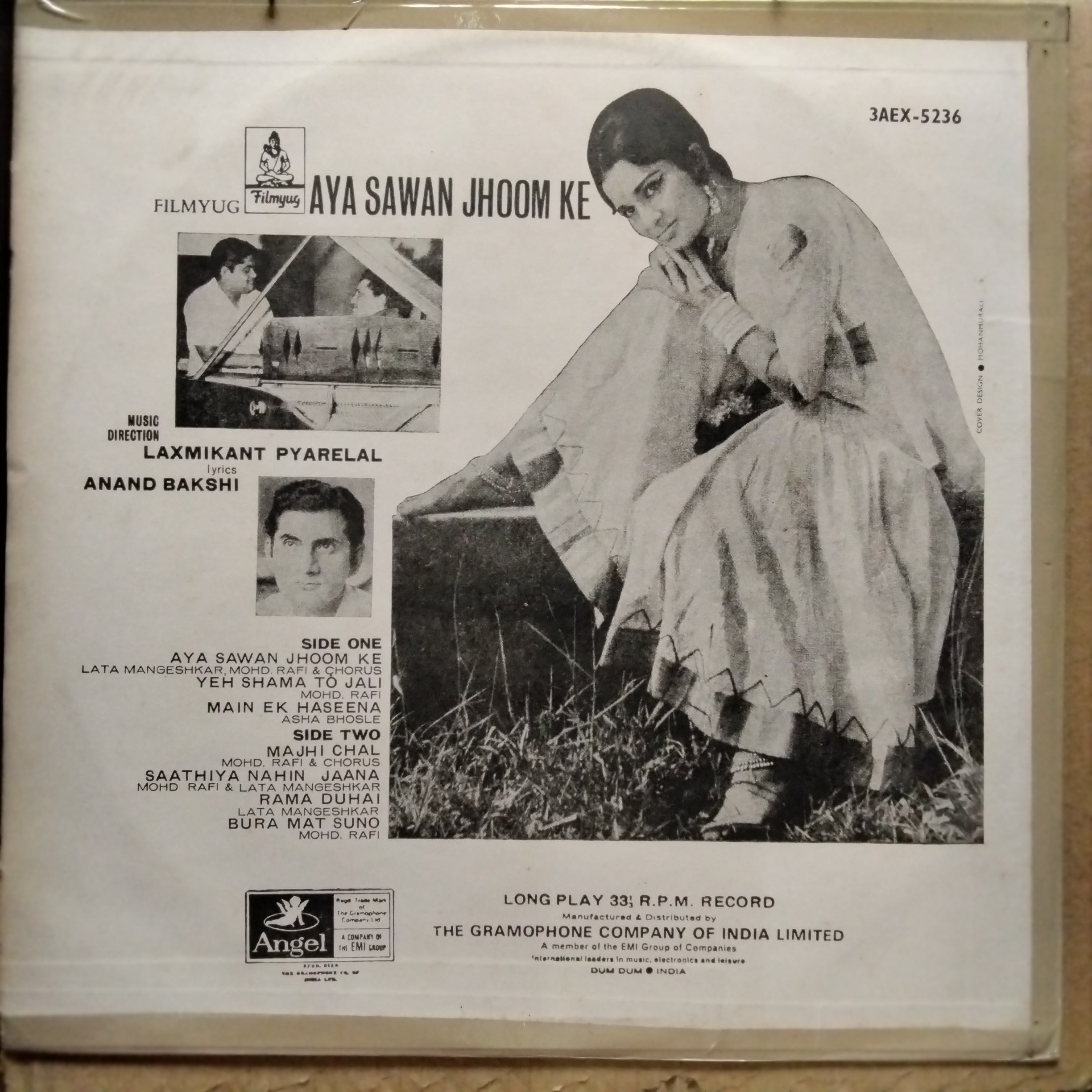 Laxmikant Pyarelal  - Aya Sawan Jhoom Ke  (Vinyl)