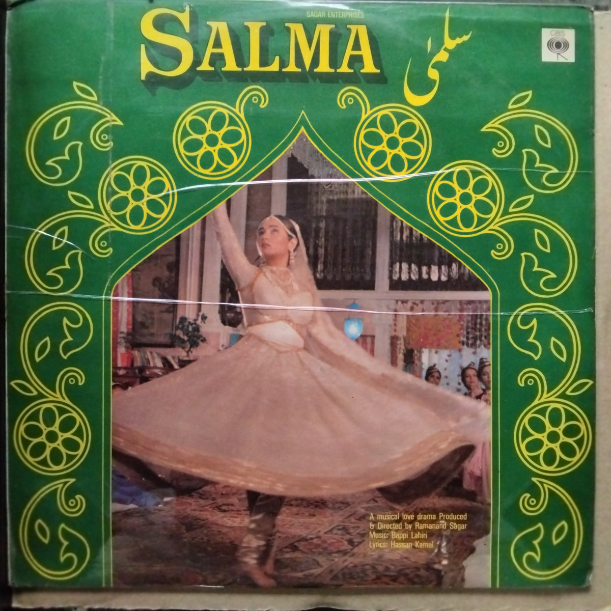 Bappi Lahiri, Hassan Kamal - Salma (Vinyl)