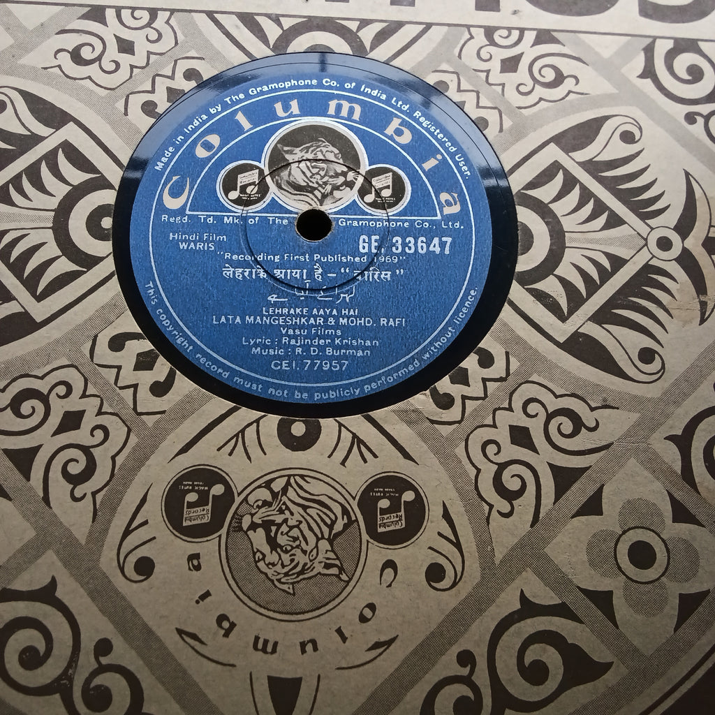 R D Burman - Waris (78-RPM)