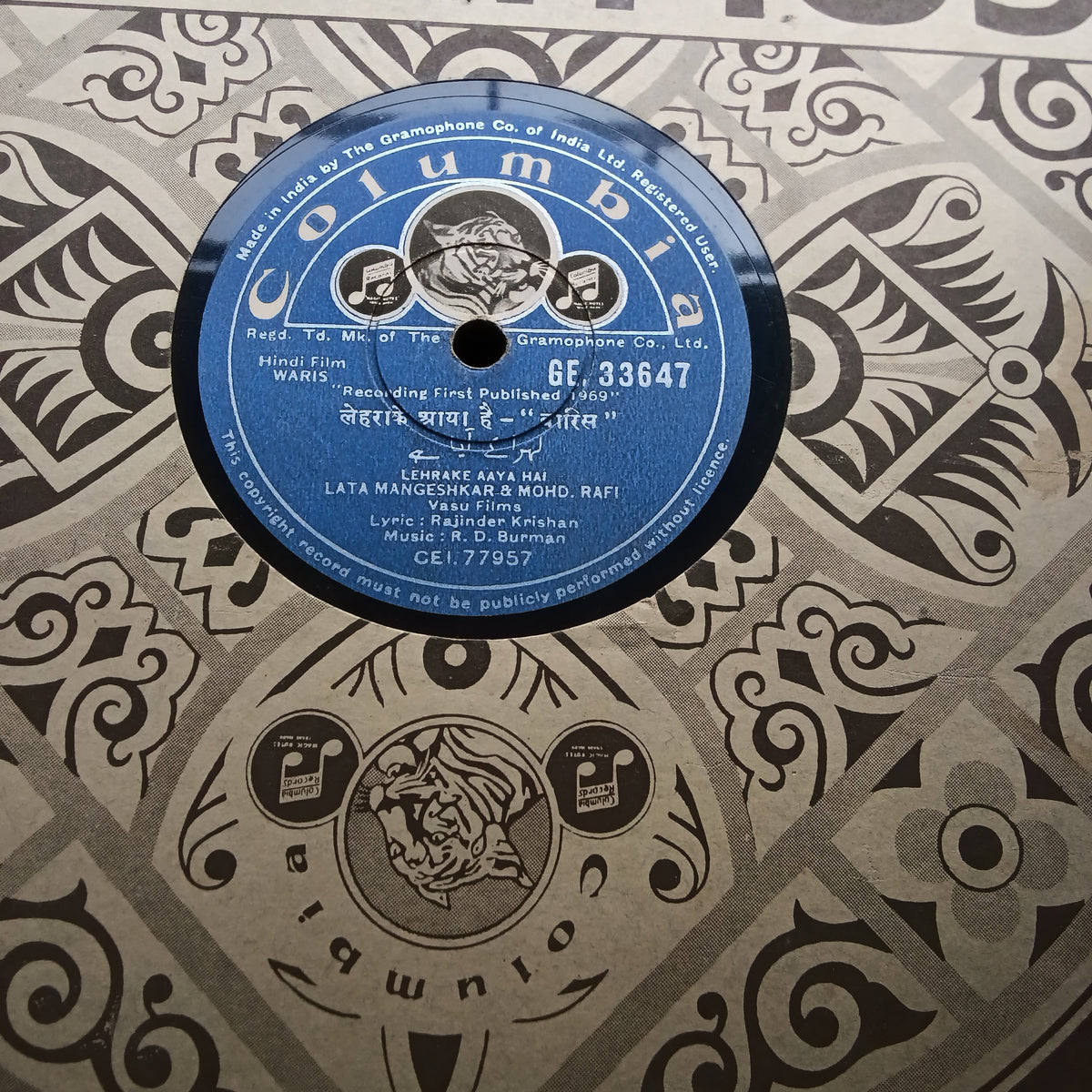 R D Burman - Waris (78-RPM)