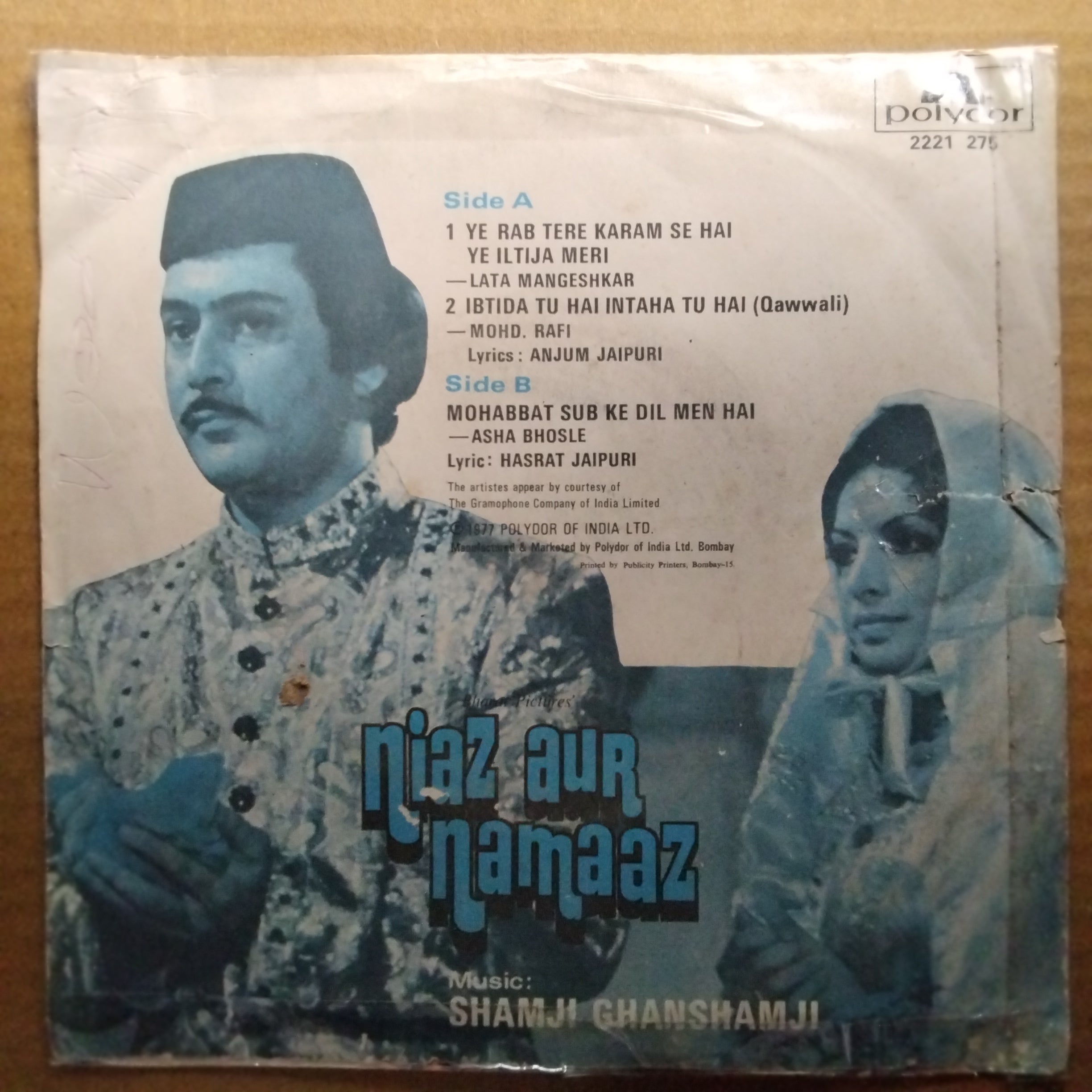 Shamji Ghanshamji  - Niaz Aur Namaaz = नियाज और नमाज (45-RPM)