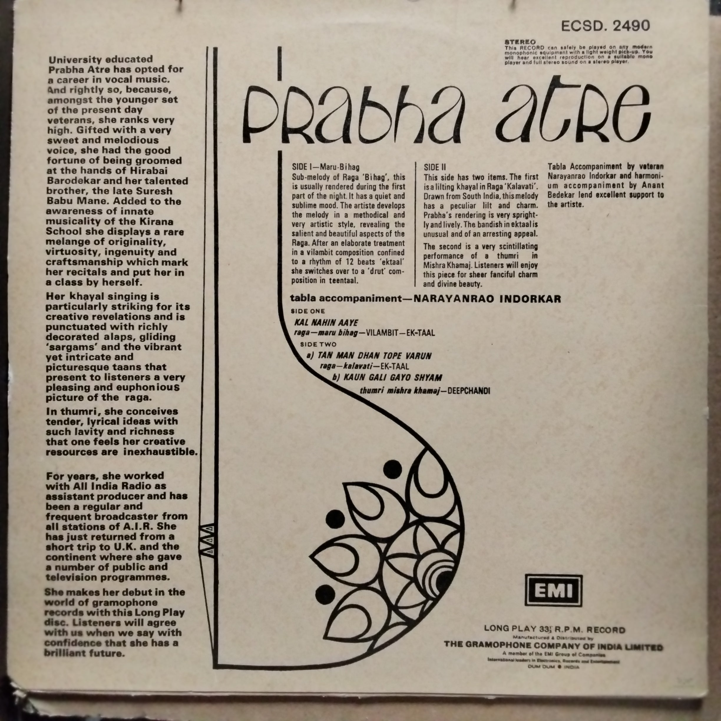 Prabha Atre - Prabha Atre (Vinyl)