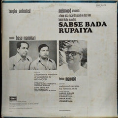 Basu Manohari - Sabse Bada Rupaiya (Vinyl)