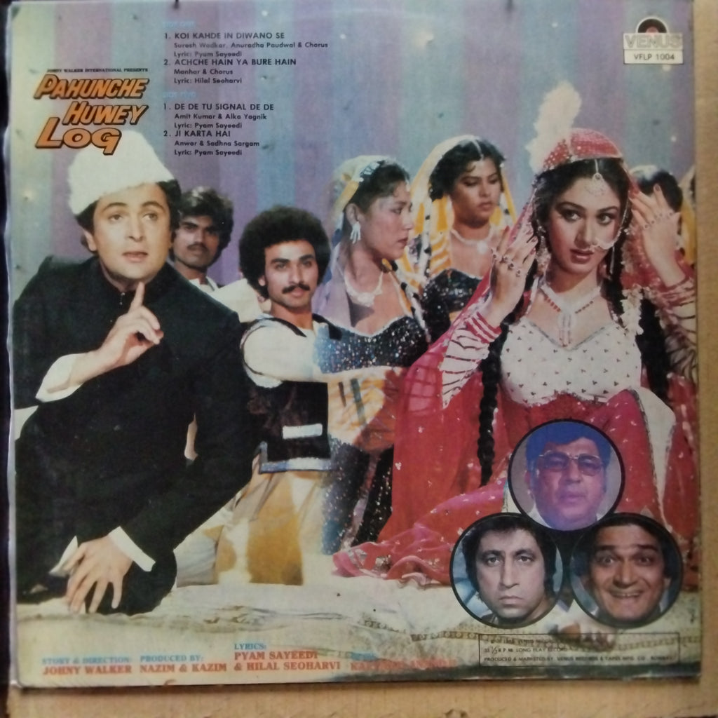 Kalyanji Anandji*  - Pahunche Huwey Log (Vinyl)